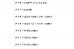 开云app官网登录入口网页版截图0